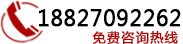 熱線